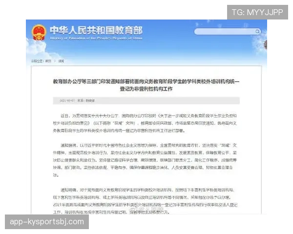 梁伟铿训练完直接打车去吃人均三千的omakase