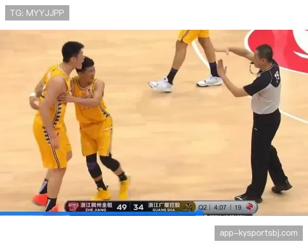 进攻犯规的判罚规则与裁判判定关键条件详解